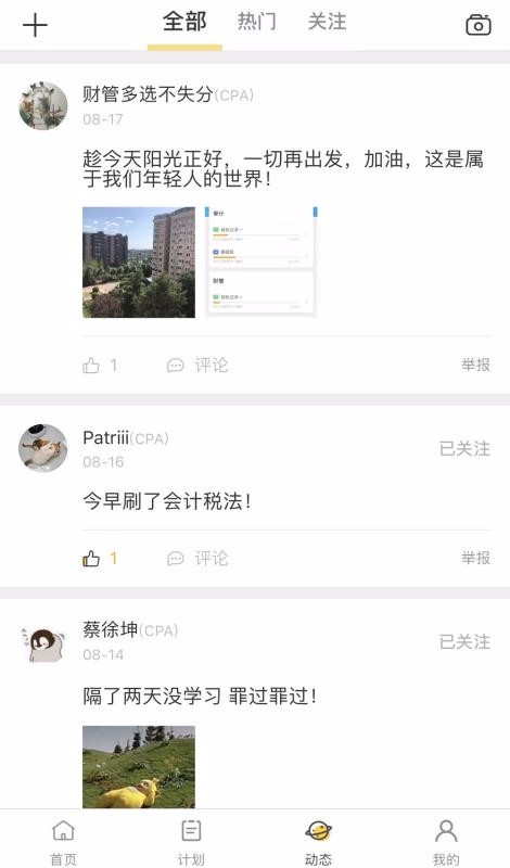 考呀图2