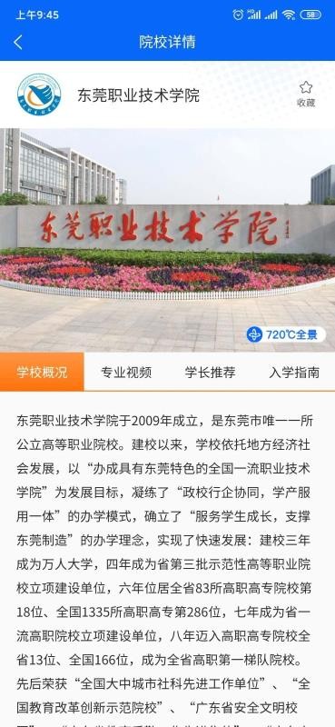 考讯图1