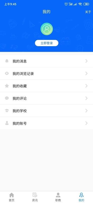 考讯图4
