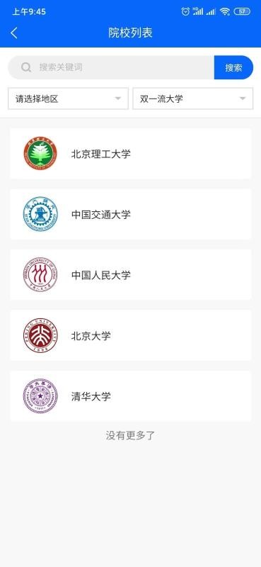 考讯图2