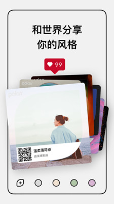 泼辣图1