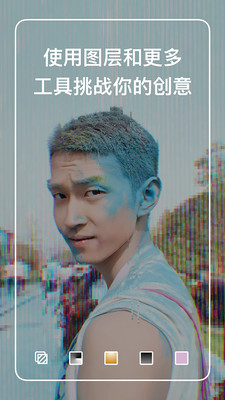 泼辣图4