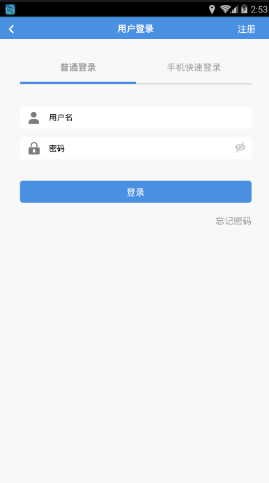 破冰考研帮图1