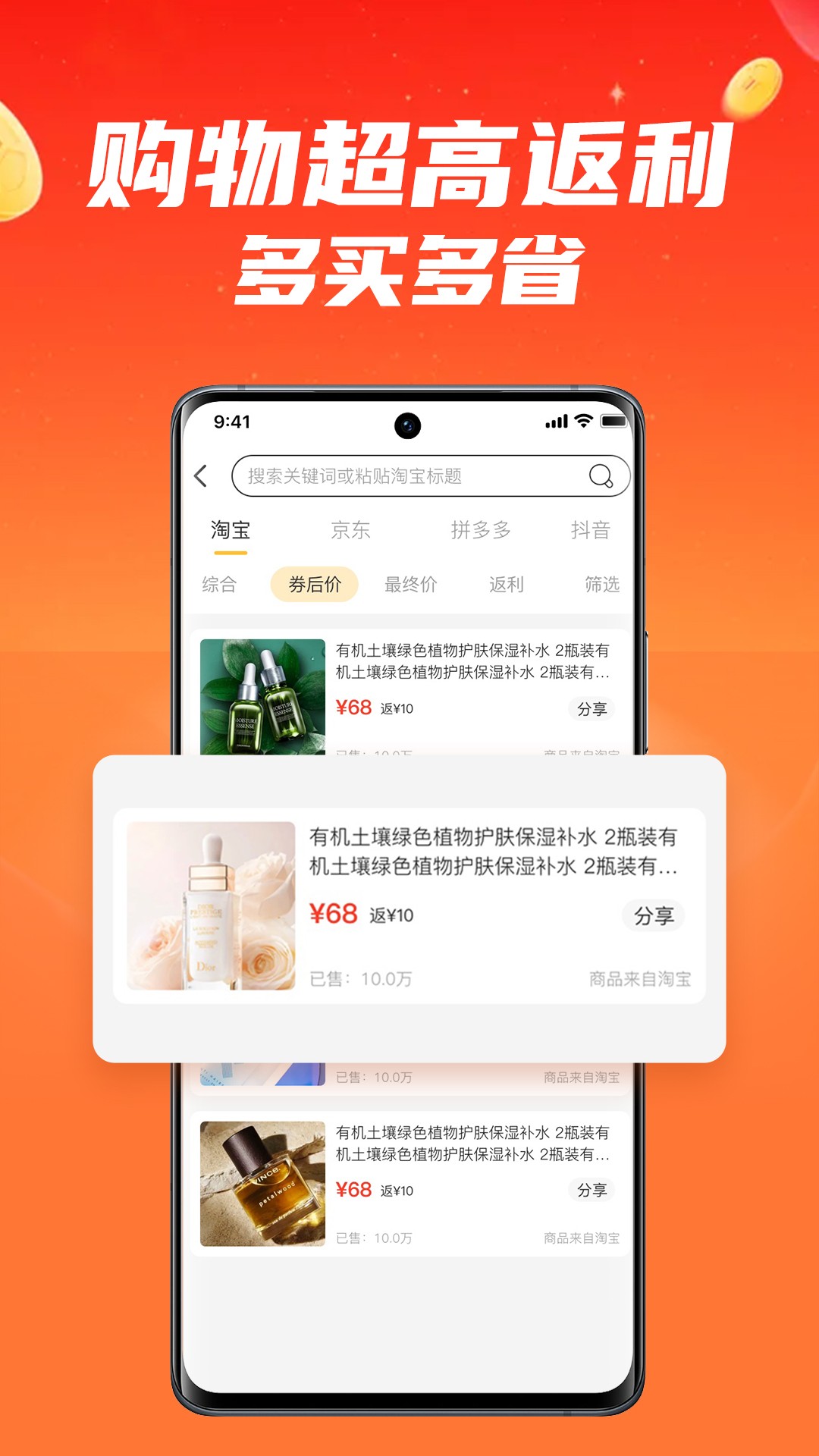 什么都能搜图2