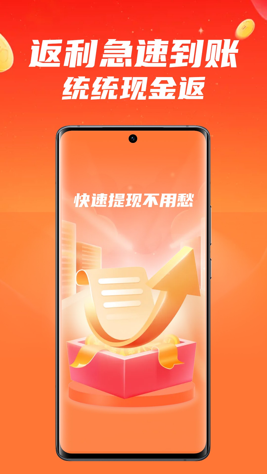 什么都能搜图3
