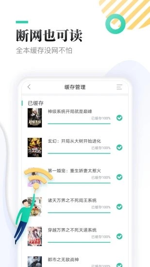 葫芦小说极速版