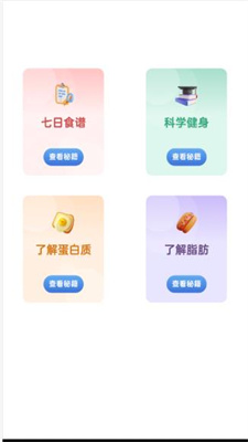 嗨皮短视频