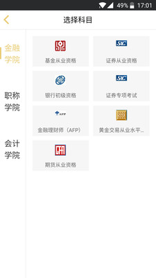 咪鸭课堂图4