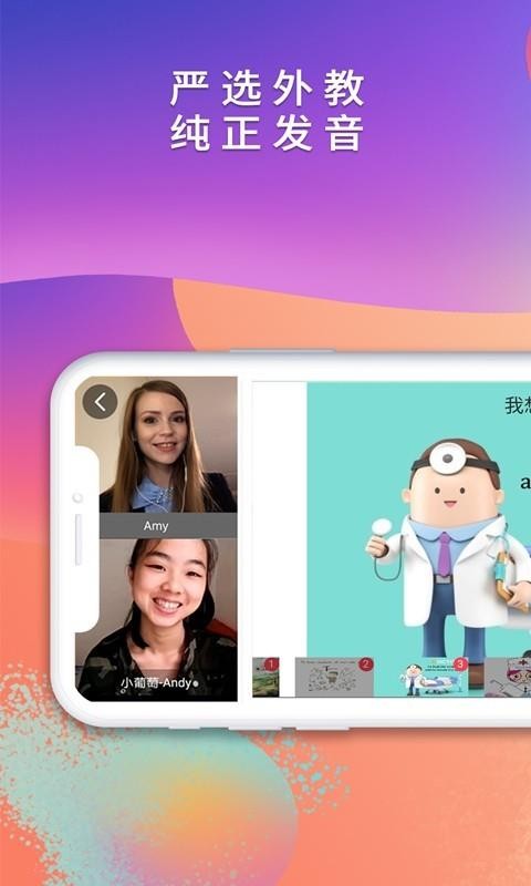 葡萄架英语图1