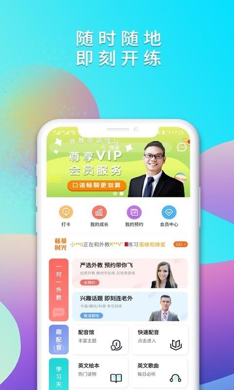葡萄架英语图3
