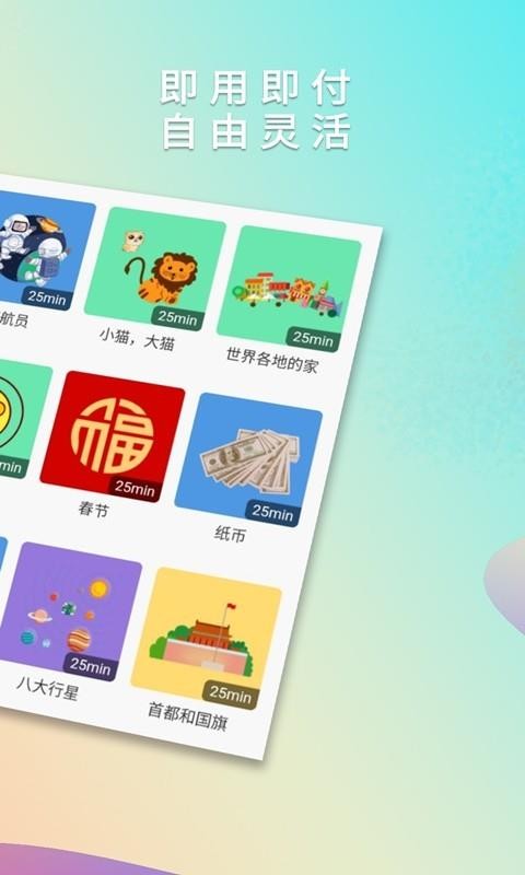 葡萄架英语图2