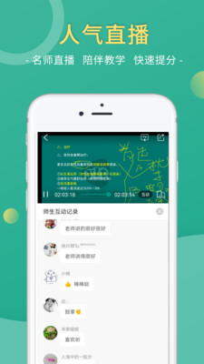 医学微课堂(4)