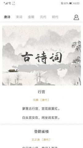 海棠文阁极速版