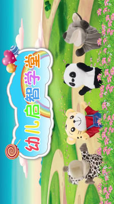 三及第全优课堂图4
