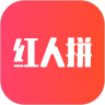 红人拼 V3.1.26
