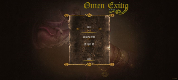 崩坏之兆瘟疫图1