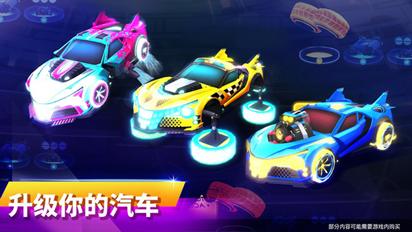 赛车建造图3