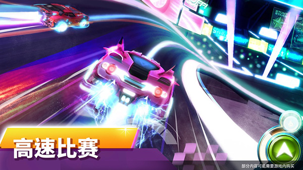 赛车建造图1