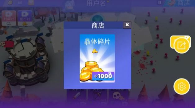 火柴人反击战(1)