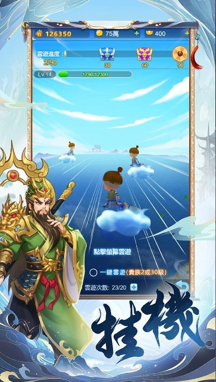 游戏截图