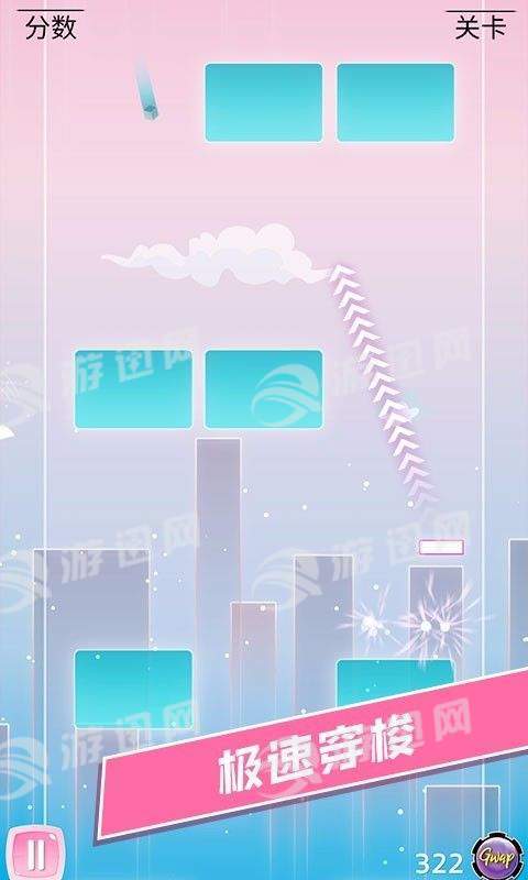 夹缝穿梭图2