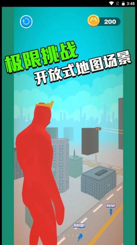 狙击精英就是你图1