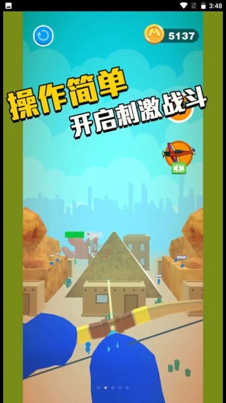 狙击精英就是你图2