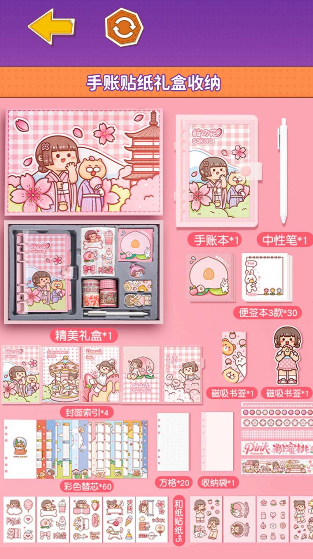 小麻薯少女心(1)