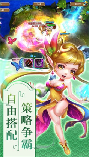 精灵传说手游直装版图2