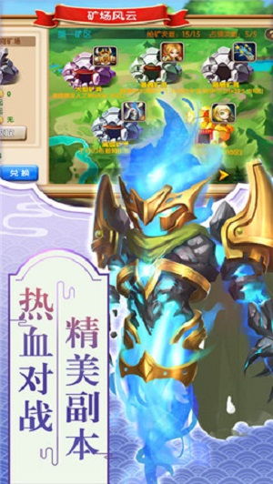 精灵传说手游直装版图1
