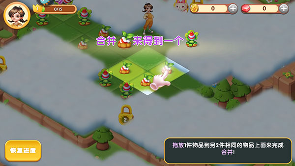 开心合成图3