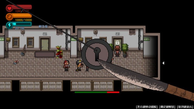 生存边缘-图4