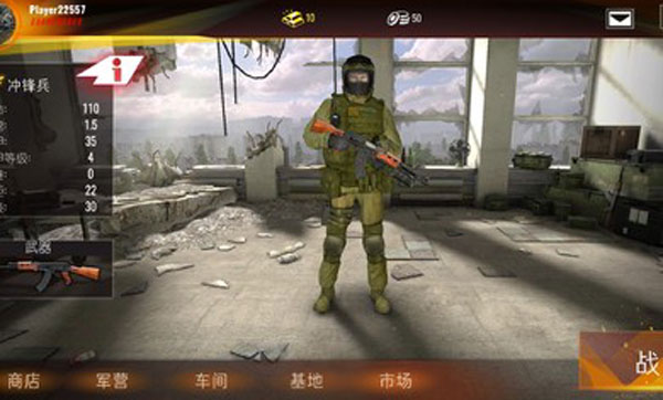 计划异常中文版(2)