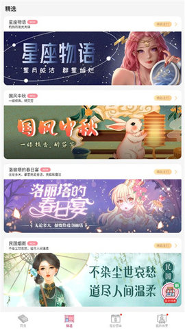 paintly数字填色(4)
