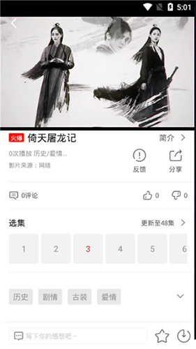 麻花视频追剧最新版图3