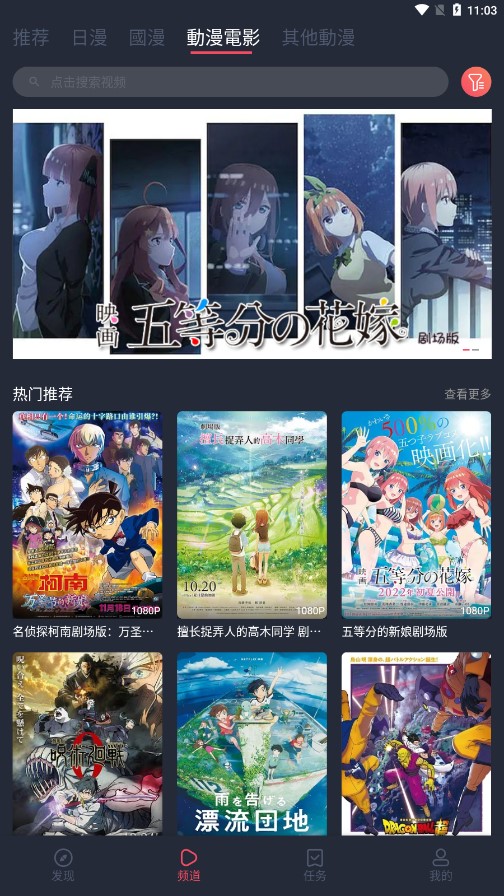囧次元无广告.6.9版图2