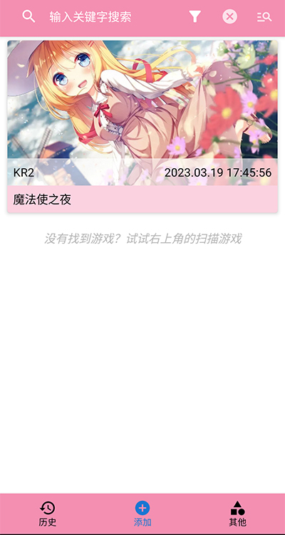 Tyranor官网入口手机版
