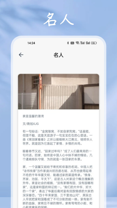 小小追书阅读器免费原版图2
