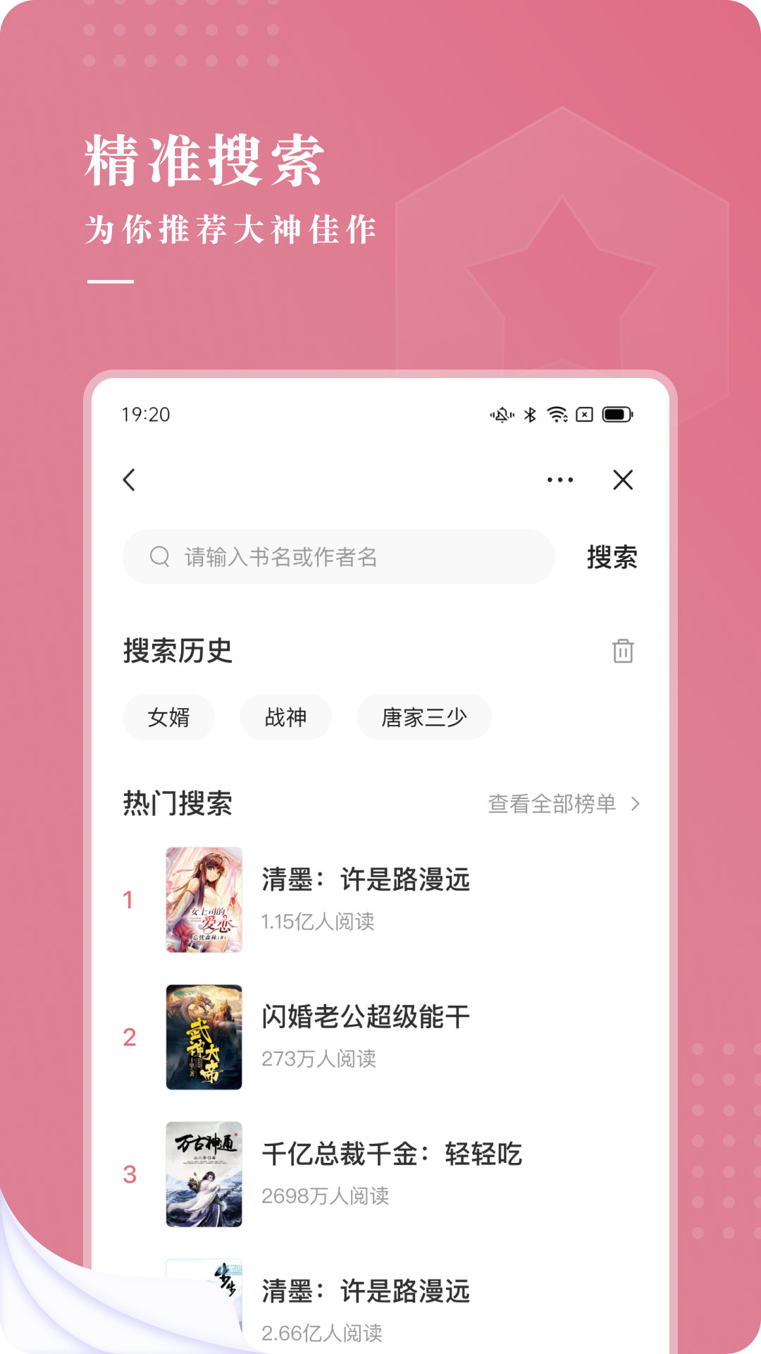 甜荔小说-图3