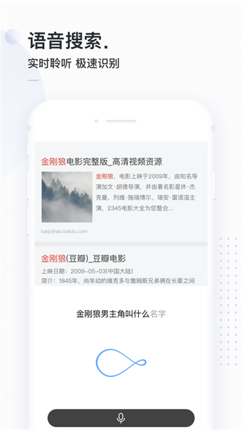 简单搜索(3)