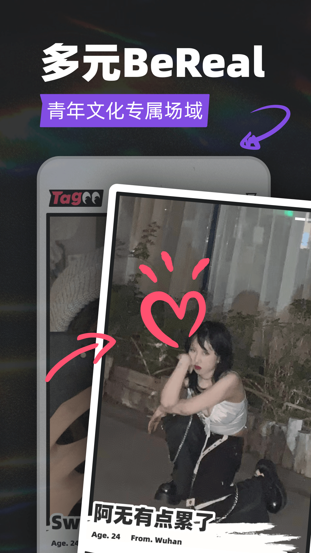 tagoo正版图3