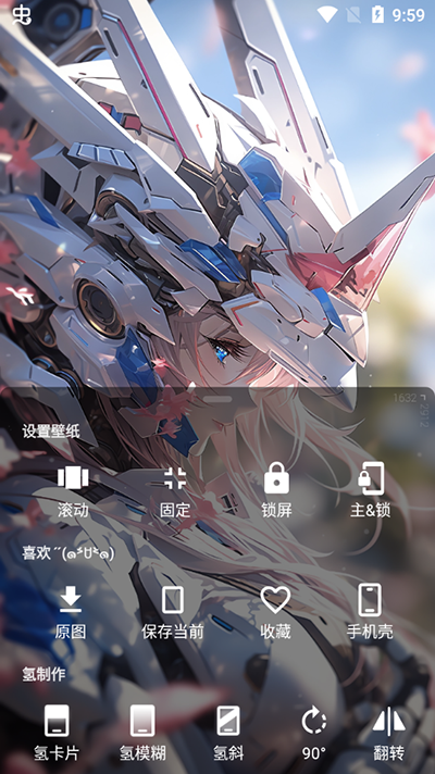 次元壁纸解锁版-图1