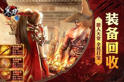 寒刀(3)