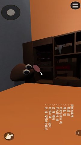 我的宠物Pou(4)