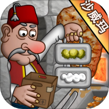 沙琪玛传奇官方版 v1.0.0