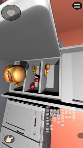 我的宠物Pou(5)