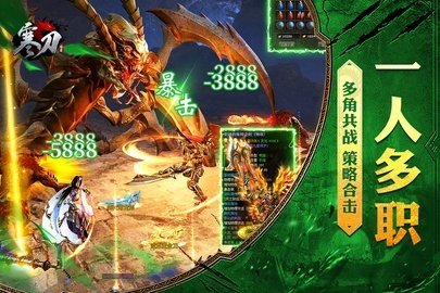 寒刀(2)