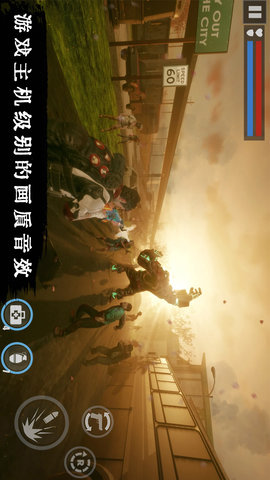 丧尸危机(7)