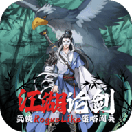 苍云剑道游戏纯净版