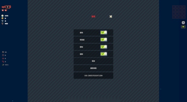 孤勇地牢游戏(2)